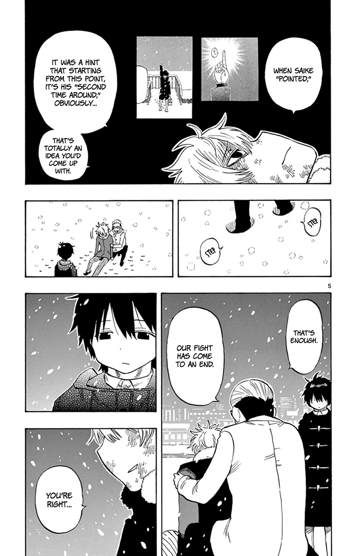 Saike Mata Shite mo Chapter 111 page 6 - Chapter 111: Message