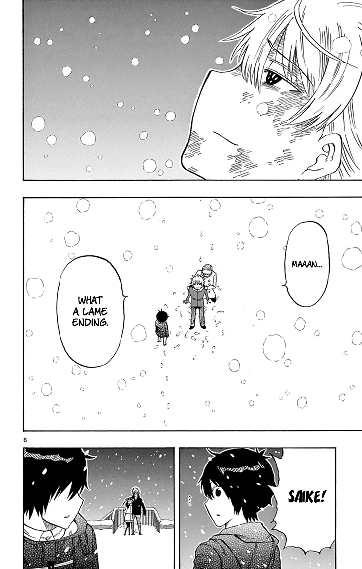 Saike Mata Shite mo Chapter 111 page 7 - Chapter 111: Message