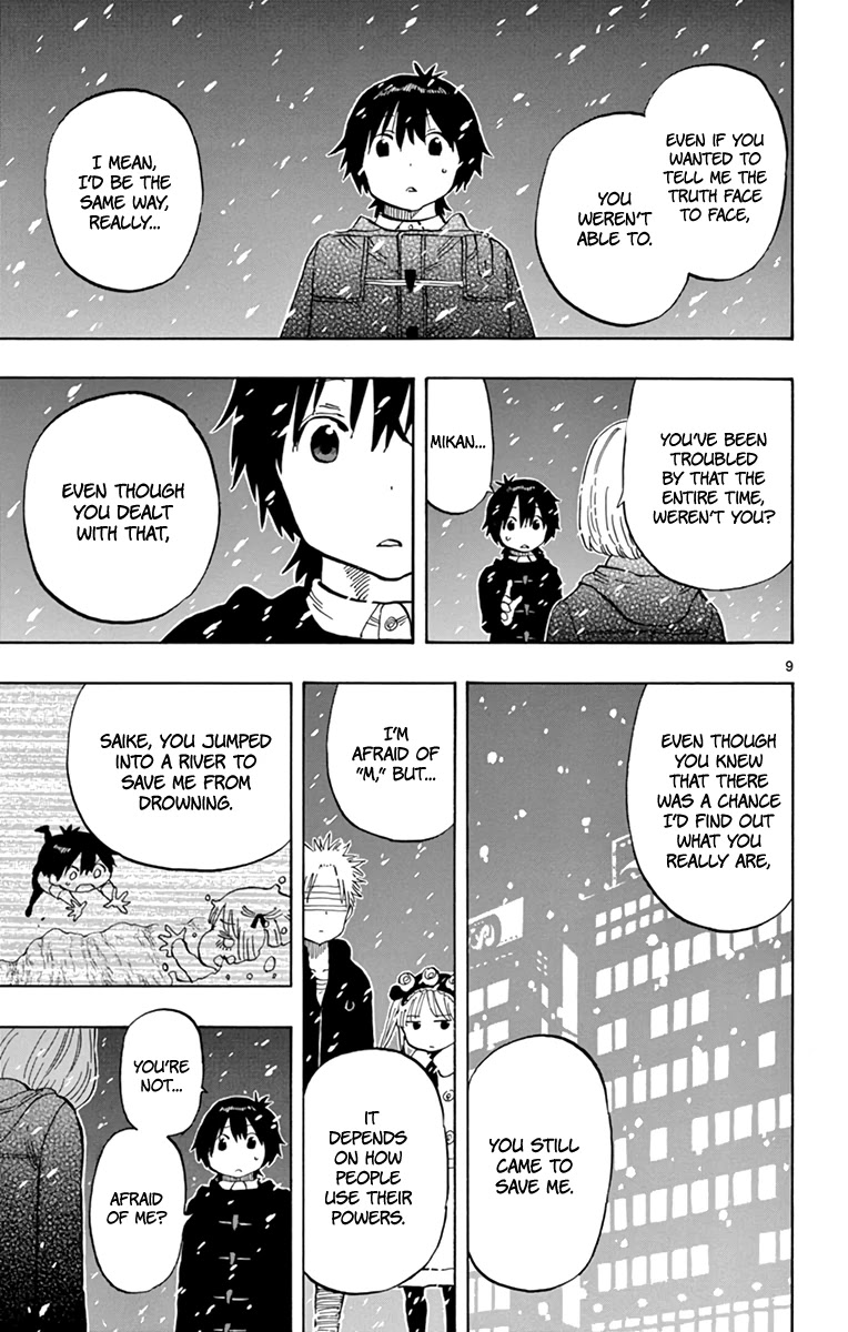 Saike Mata Shite mo Chapter 112 page 10 - Chapter 112: The Record of All Things