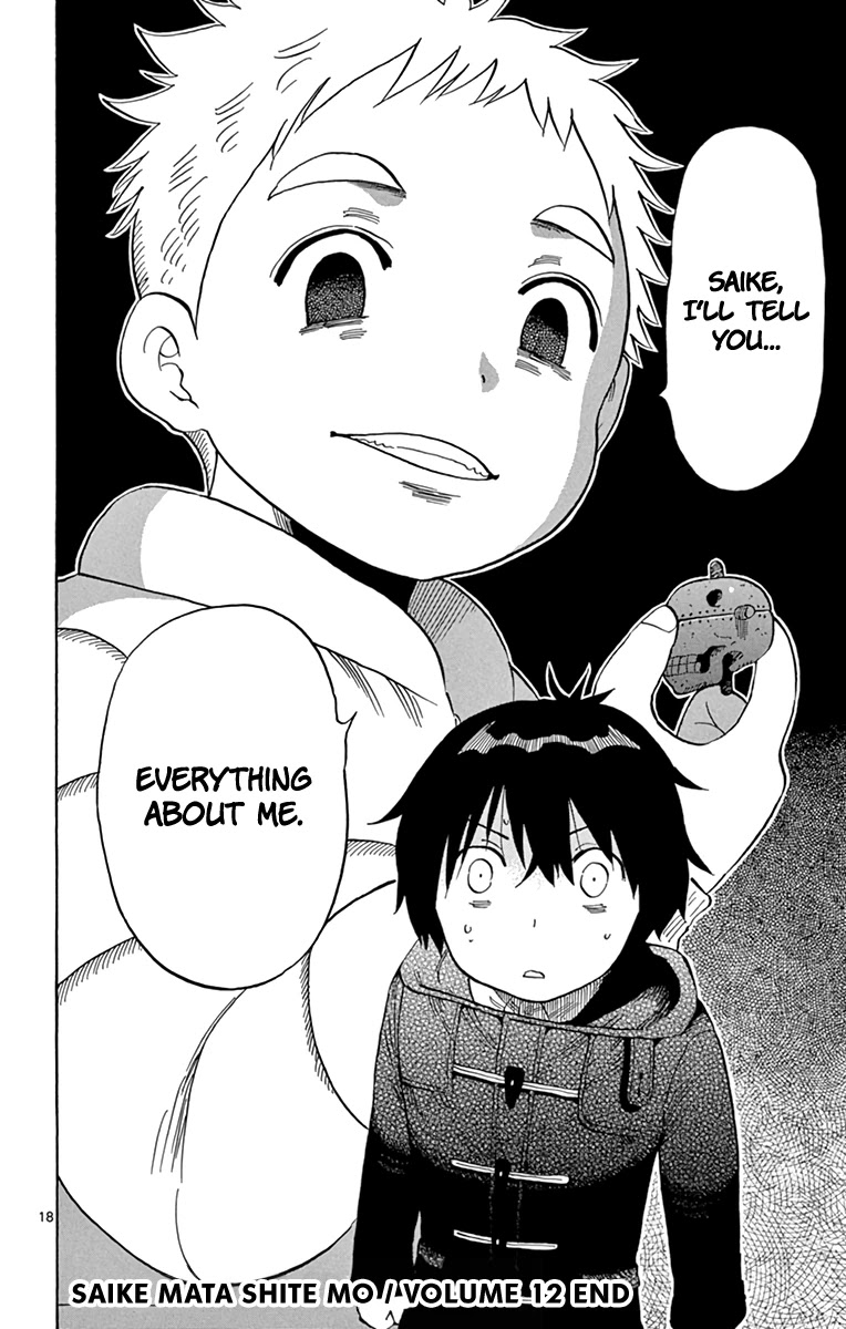 Saike Mata Shite mo Chapter 112 page 19 - Chapter 112: The Record of All Things