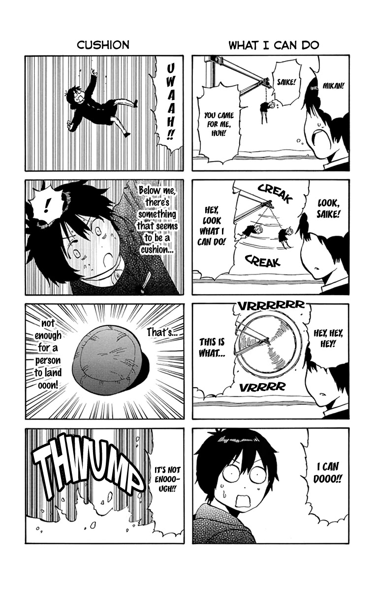 Saike Mata Shite mo Chapter 112 page 20 - Chapter 112: The Record of All Things