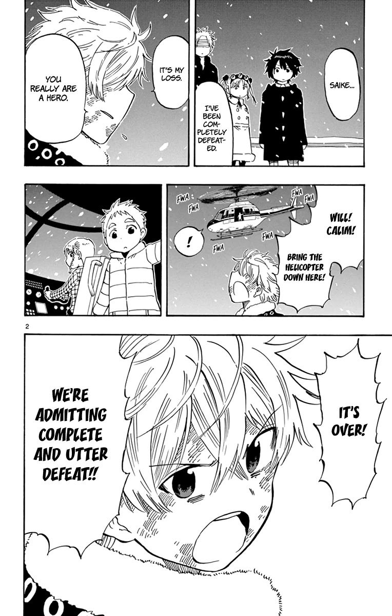 Saike Mata Shite mo Chapter 112 page 3 - Chapter 112: The Record of All Things