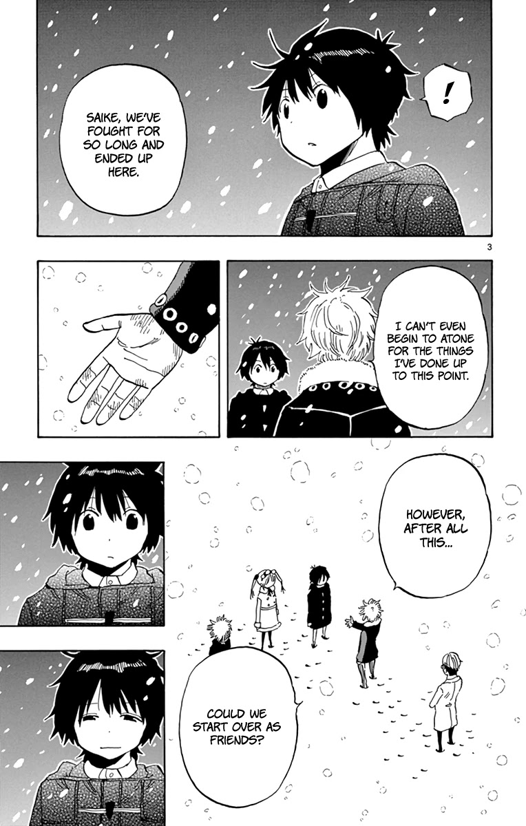 Saike Mata Shite mo Chapter 112 page 4 - Chapter 112: The Record of All Things