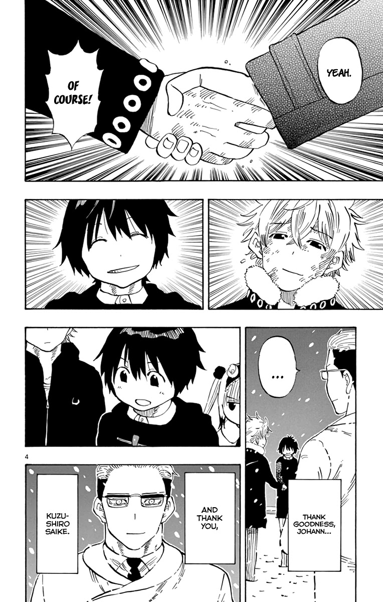Saike Mata Shite mo Chapter 112 page 5 - Chapter 112: The Record of All Things