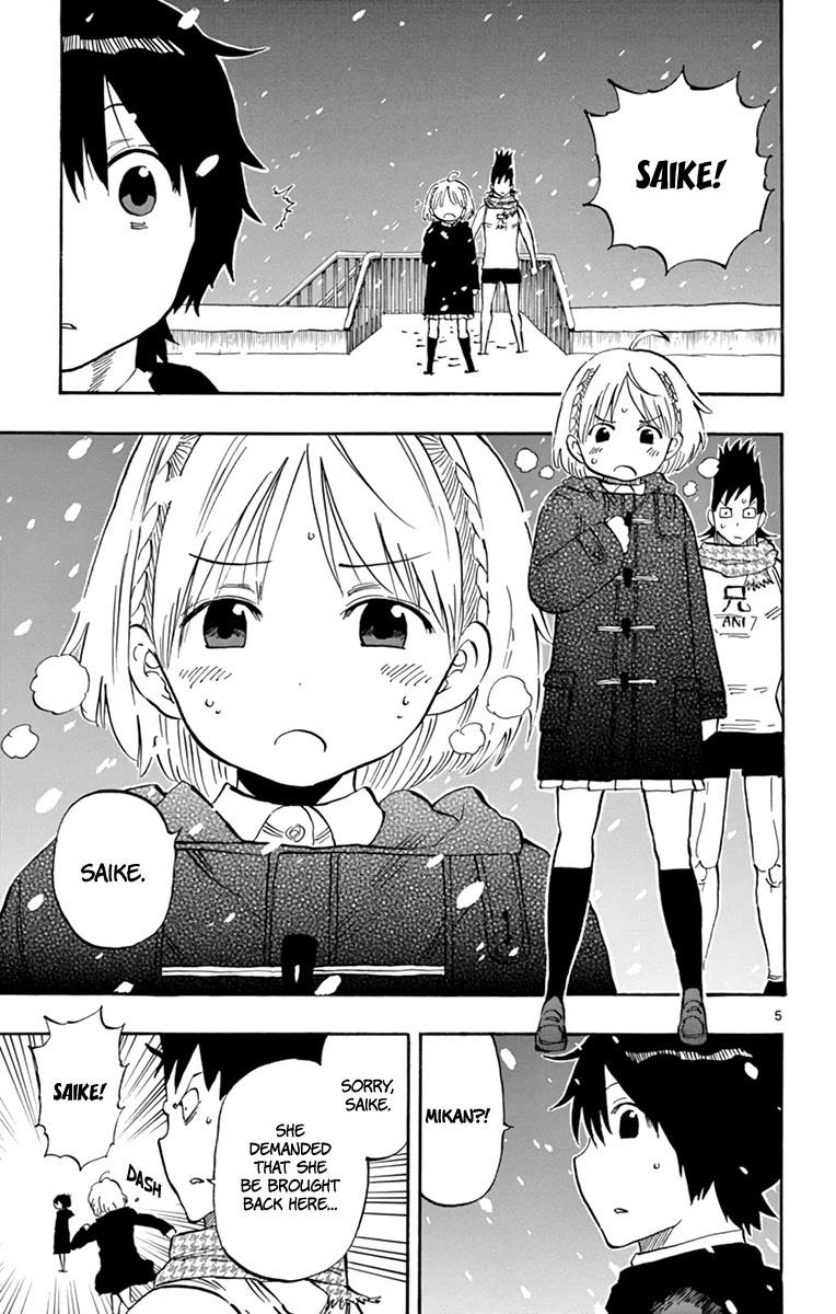 Saike Mata Shite mo Chapter 112 page 6 - Chapter 112: The Record of All Things