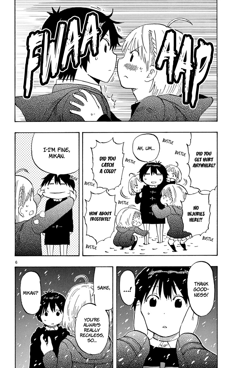 Saike Mata Shite mo Chapter 112 page 7 - Chapter 112: The Record of All Things