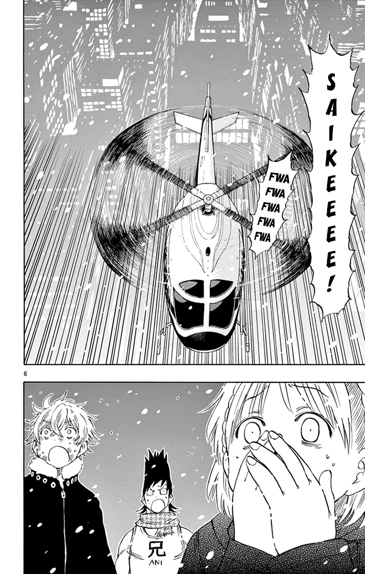 Saike Mata Shite mo Chapter 113 page 10 - Chapter 113: A Normal Will