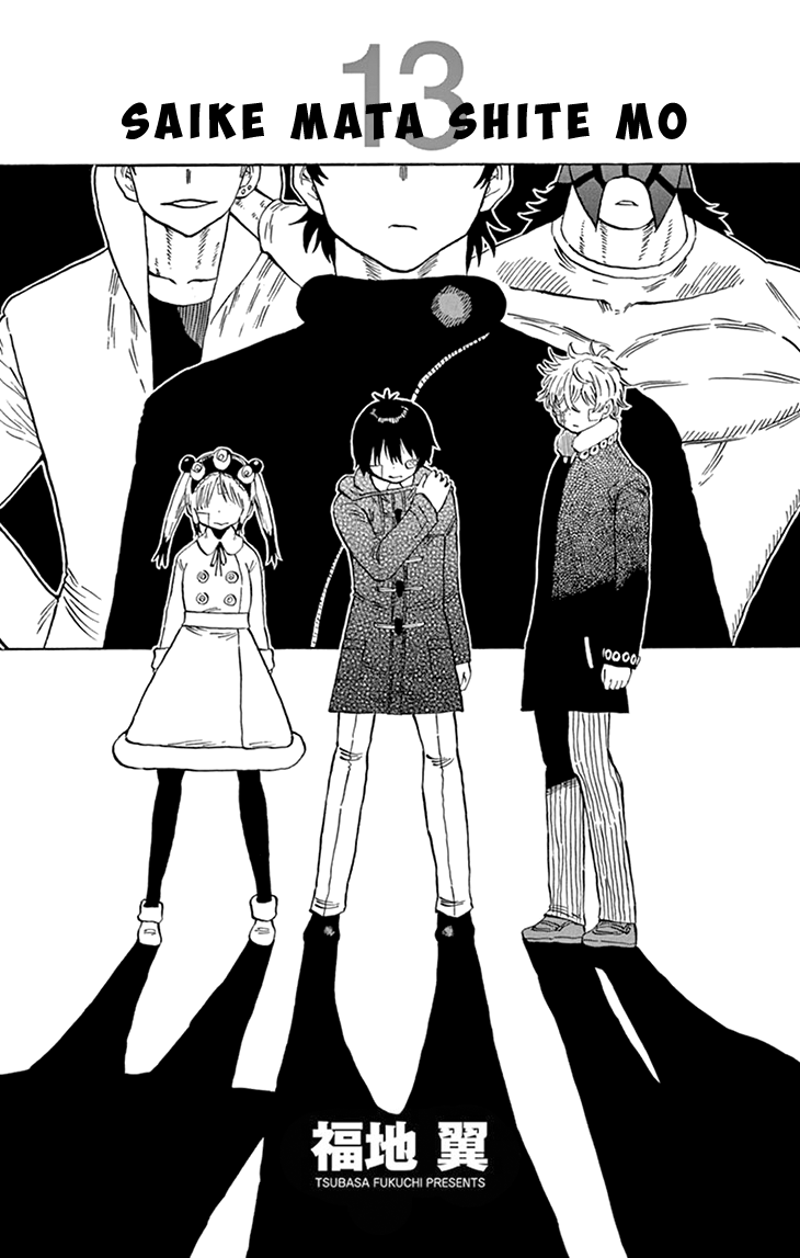 Saike Mata Shite mo Chapter 113 page 3 - Chapter 113: A Normal Will