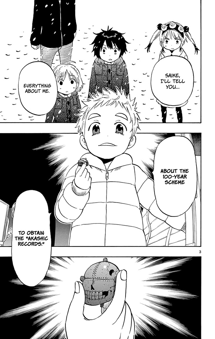 Saike Mata Shite mo Chapter 113 page 7 - Chapter 113: A Normal Will