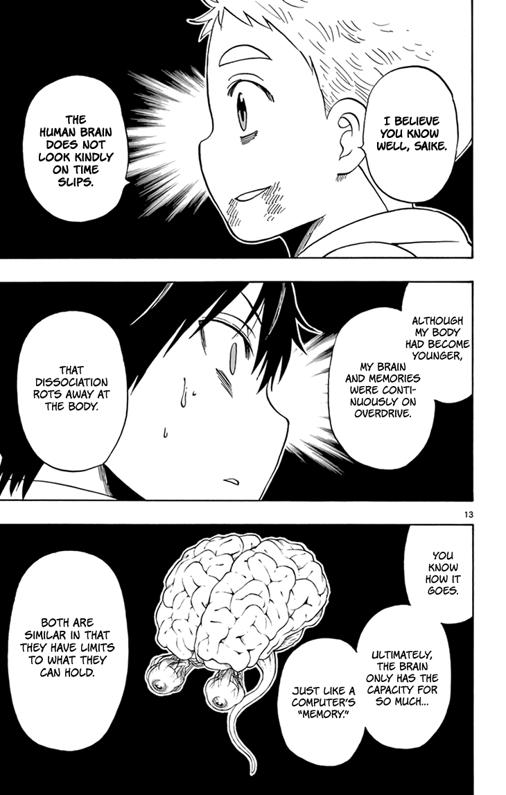 Saike Mata Shite mo Chapter 114 page 14 - Chapter 114: Cistern of the Heart