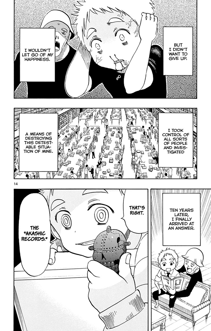 Saike Mata Shite mo Chapter 114 page 15 - Chapter 114: Cistern of the Heart