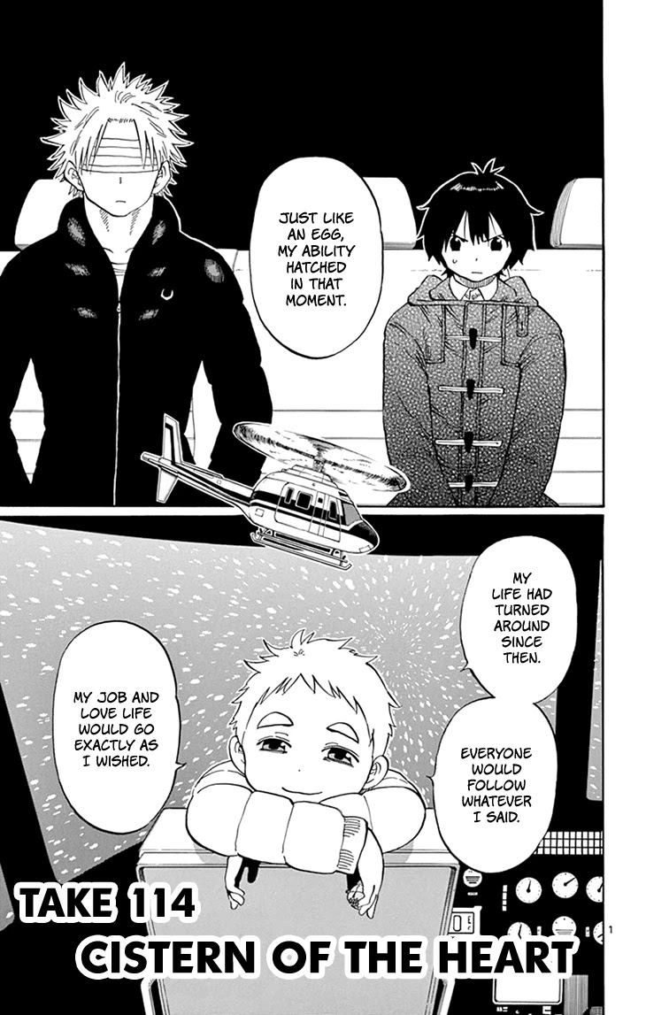 Saike Mata Shite mo Chapter 114 page 2 - Chapter 114: Cistern of the Heart