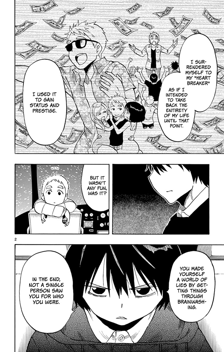 Saike Mata Shite mo Chapter 114 page 3 - Chapter 114: Cistern of the Heart