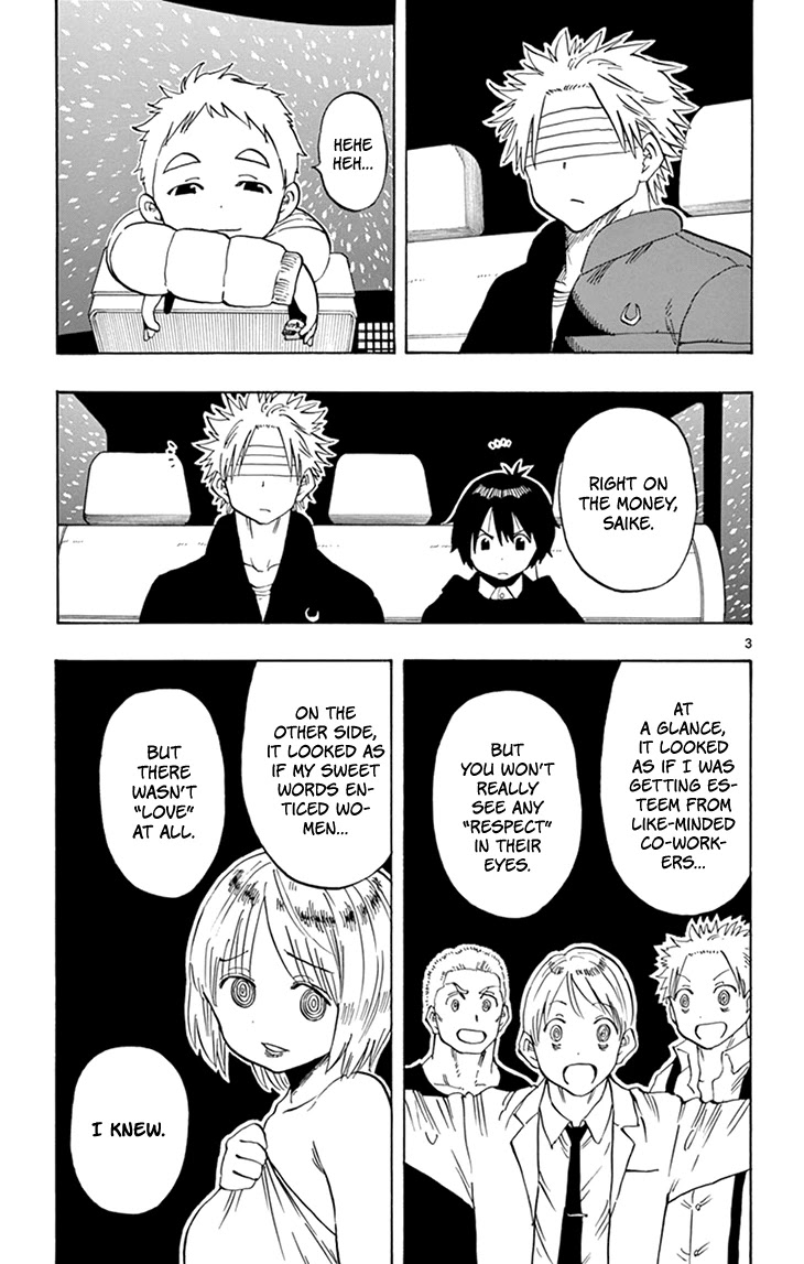 Saike Mata Shite mo Chapter 114 page 4 - Chapter 114: Cistern of the Heart