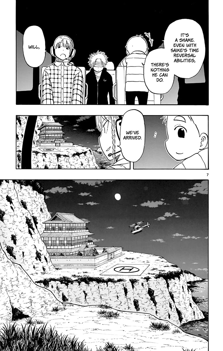 Saike Mata Shite mo Chapter 116 page 8 - Chapter 116: Feudal Lord's Castle