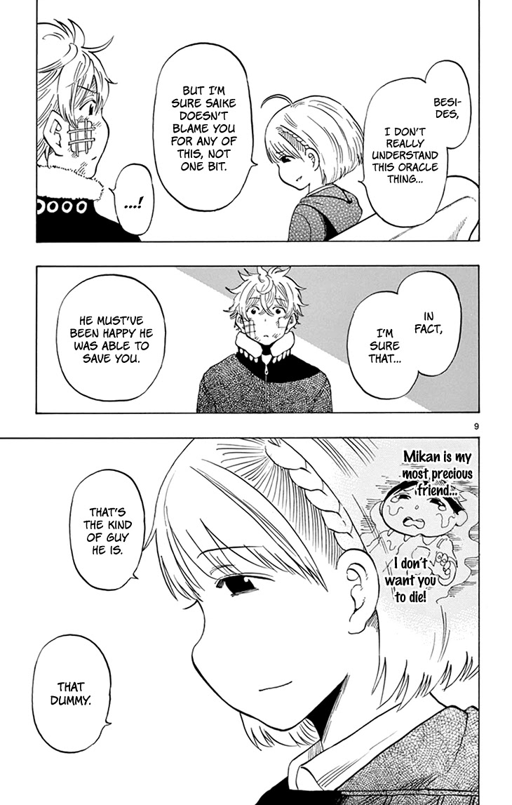 Saike Mata Shite mo Chapter 117 page 10 - Chapter 117: Clue