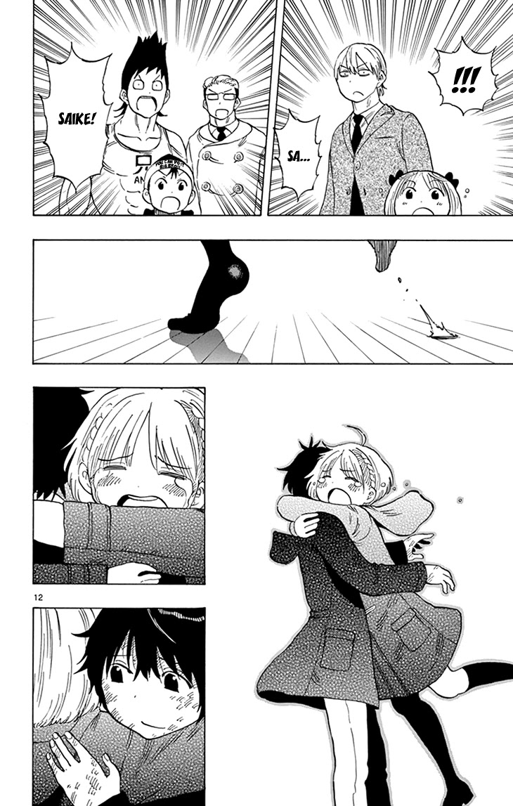 Saike Mata Shite mo Chapter 117 page 13 - Chapter 117: Clue