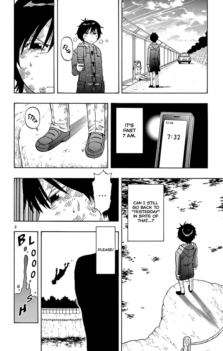 Saike Mata Shite mo Chapter 117 page 3 - Chapter 117: Clue