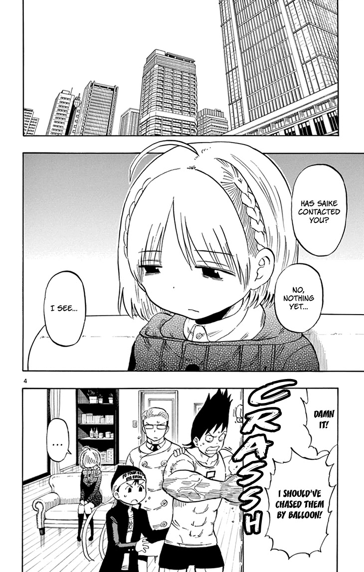 Saike Mata Shite mo Chapter 117 page 5 - Chapter 117: Clue
