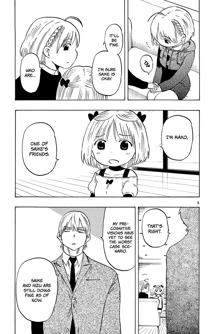Saike Mata Shite mo Chapter 117 page 6 - Chapter 117: Clue