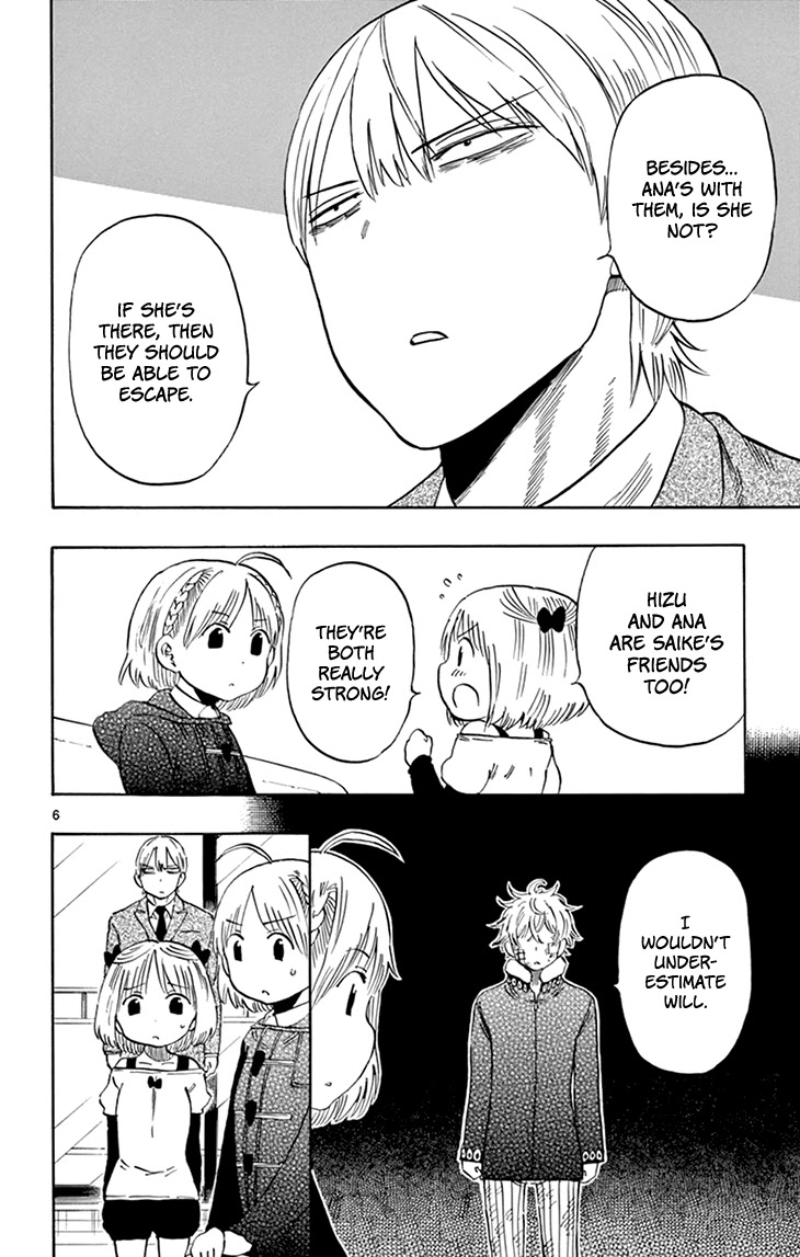 Saike Mata Shite mo Chapter 117 page 7 - Chapter 117: Clue