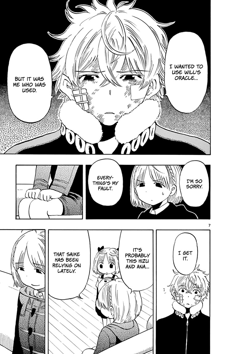 Saike Mata Shite mo Chapter 117 page 8 - Chapter 117: Clue