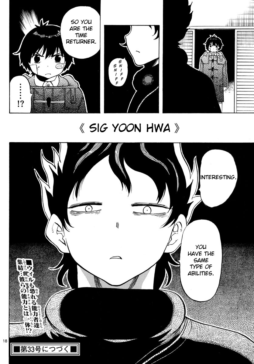 Saike Mata Shite mo Chapter 118 page 17 - Chapter 118: landing
