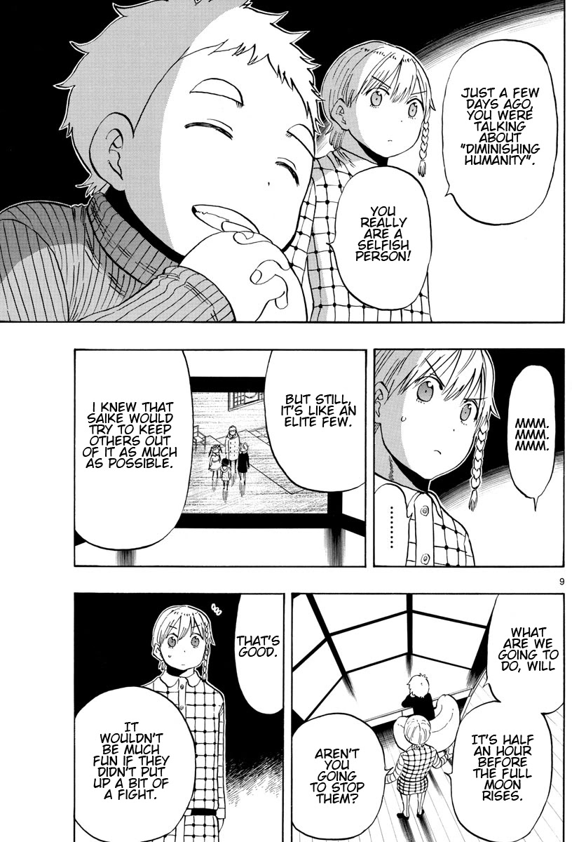 Saike Mata Shite mo Chapter 118 page 8 - Chapter 118: landing