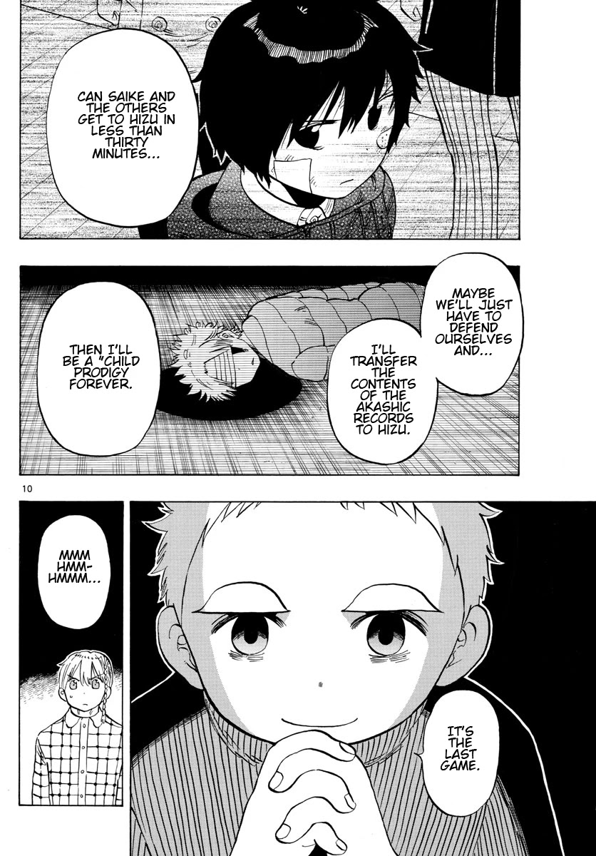 Saike Mata Shite mo Chapter 118 page 9 - Chapter 118: landing