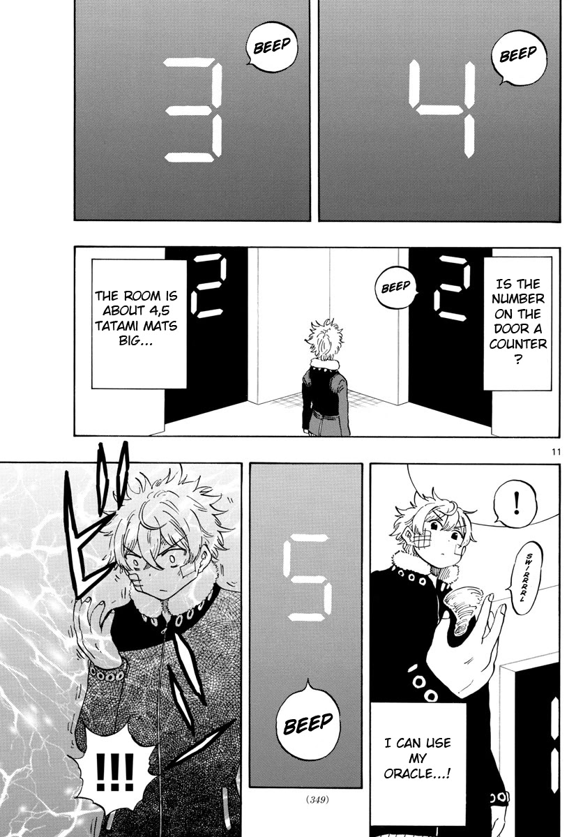 Saike Mata Shite mo Chapter 119 page 11 - Chapter 119: 5 second room
