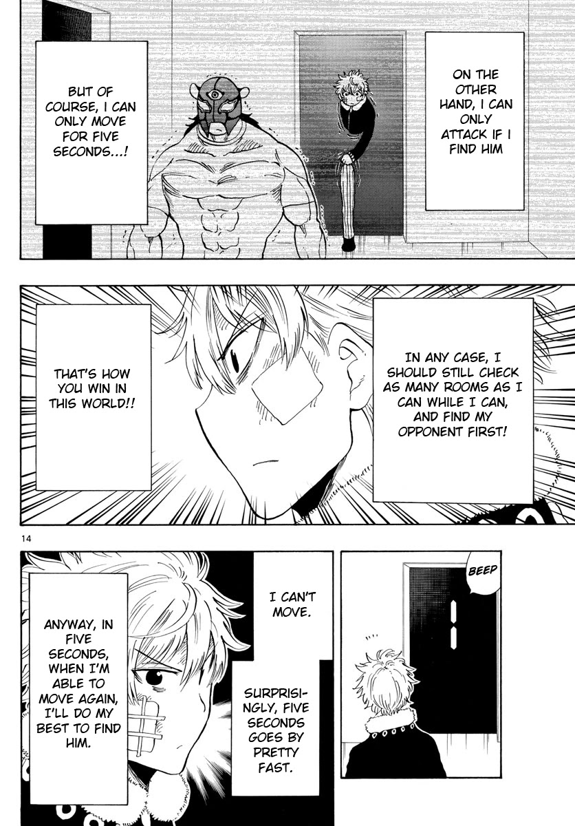 Saike Mata Shite mo Chapter 119 page 14 - Chapter 119: 5 second room