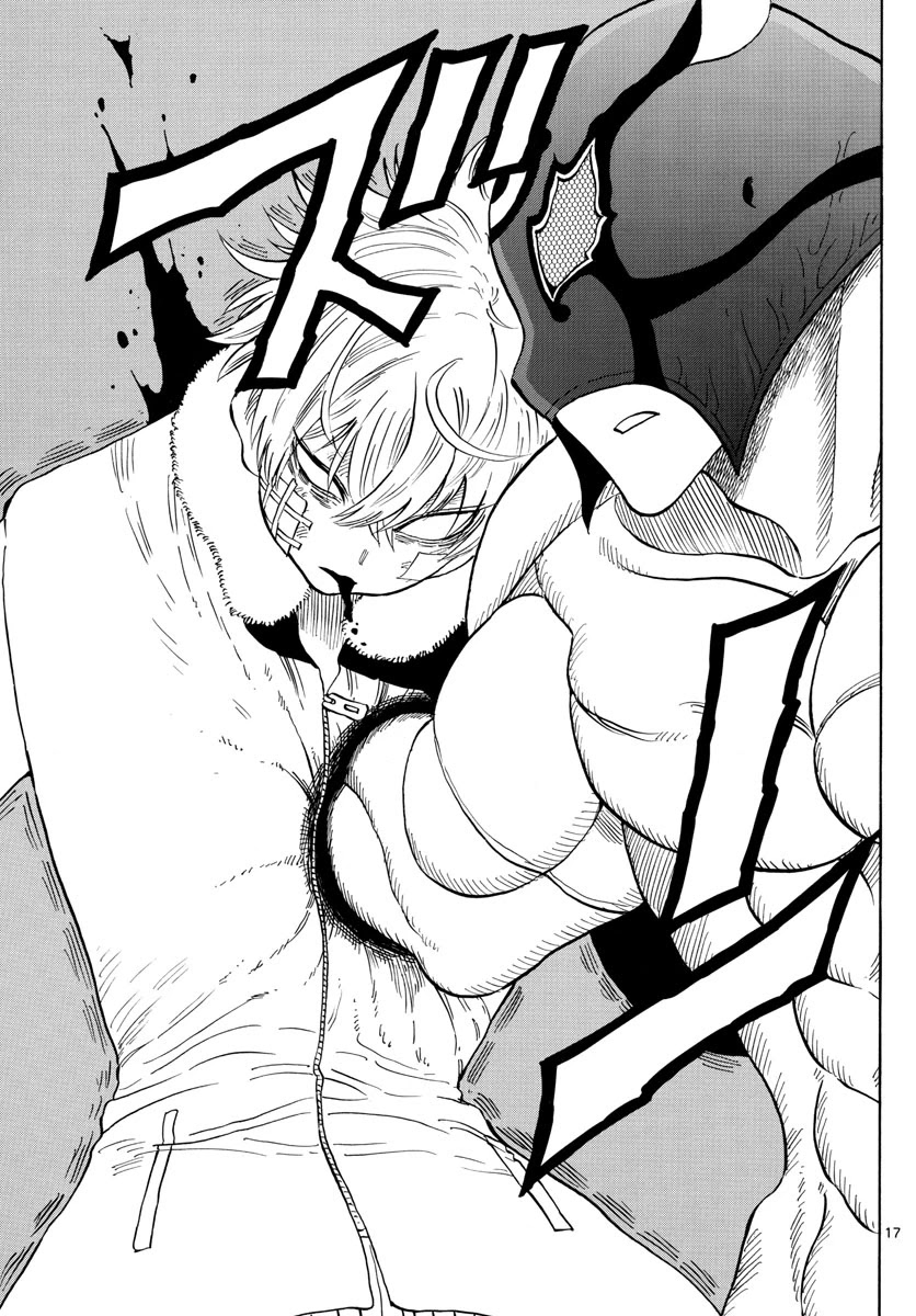 Saike Mata Shite mo Chapter 119 page 17 - Chapter 119: 5 second room