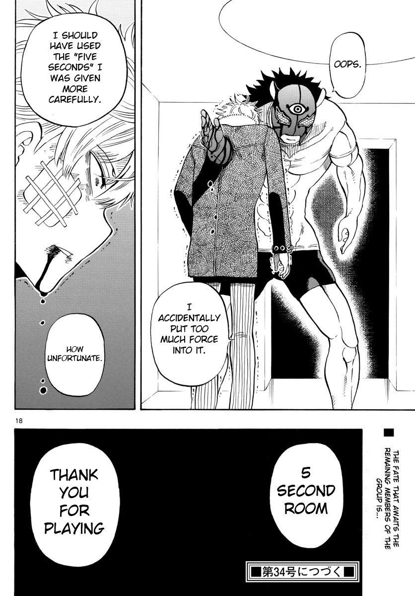 Saike Mata Shite mo Chapter 119 page 18 - Chapter 119: 5 second room