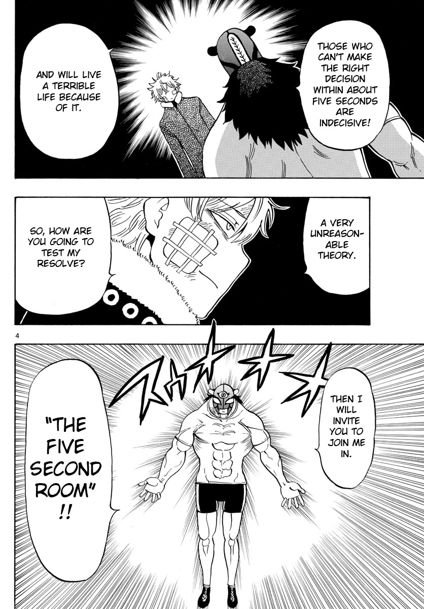 Saike Mata Shite mo Chapter 119 page 4 - Chapter 119: 5 second room