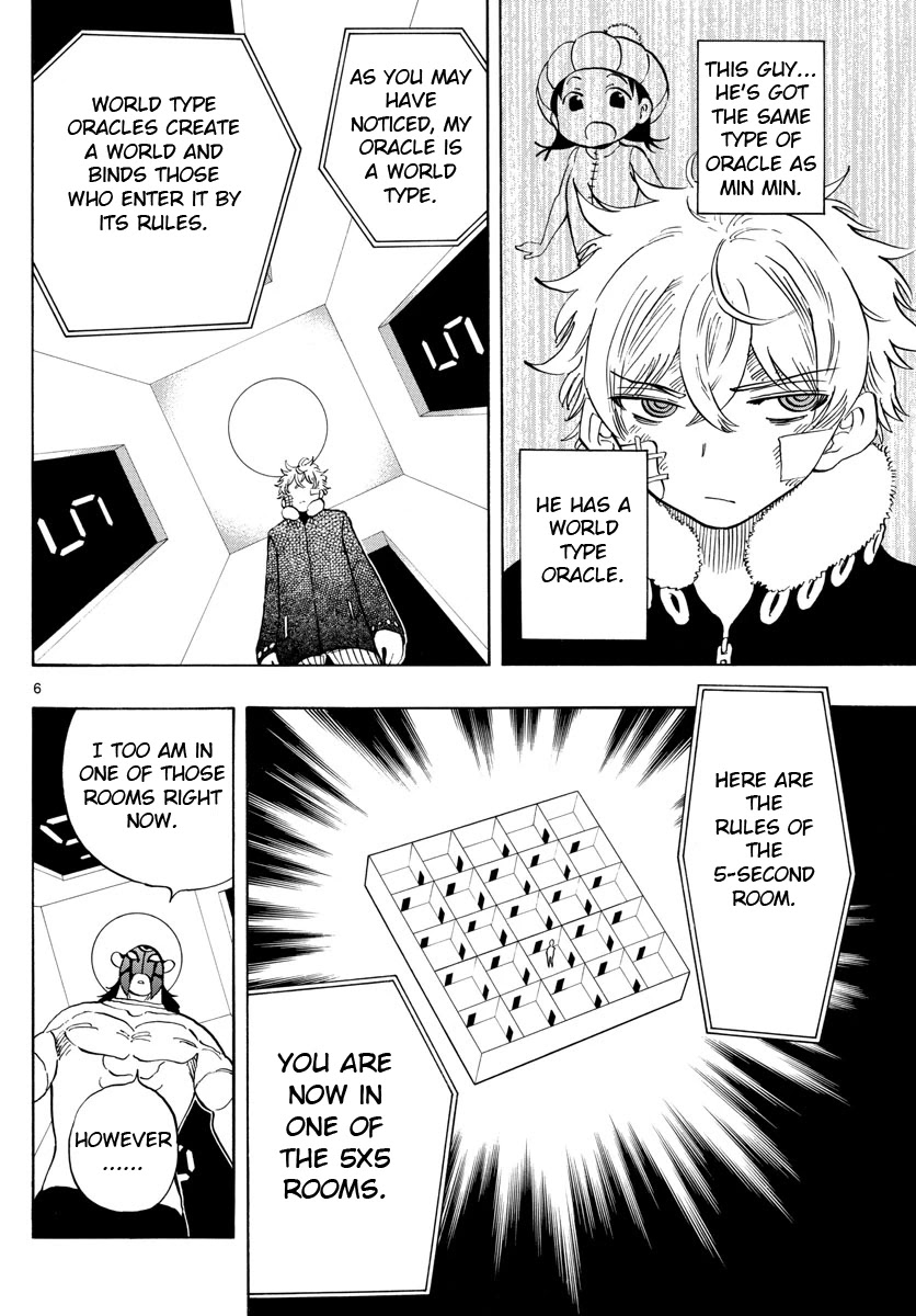 Saike Mata Shite mo Chapter 119 page 6 - Chapter 119: 5 second room