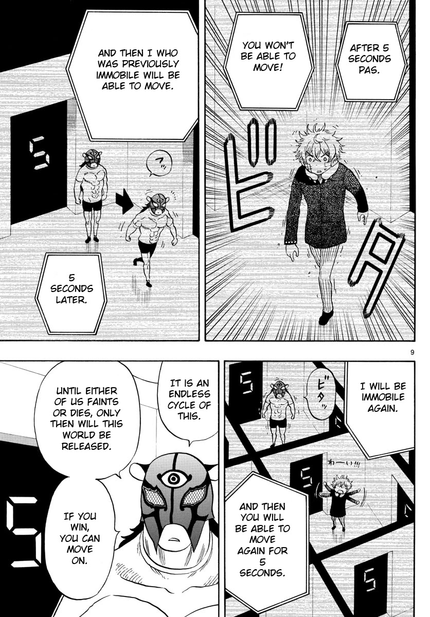 Saike Mata Shite mo Chapter 119 page 9 - Chapter 119: 5 second room