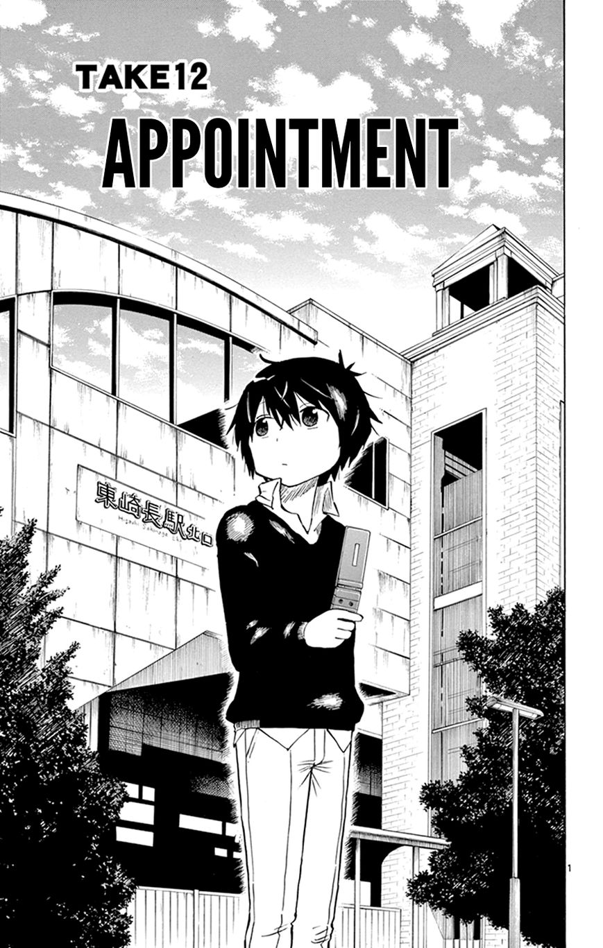 Saike Mata Shite mo Chapter 12 page 1 - Chapter 12 : Take 12: Appointment