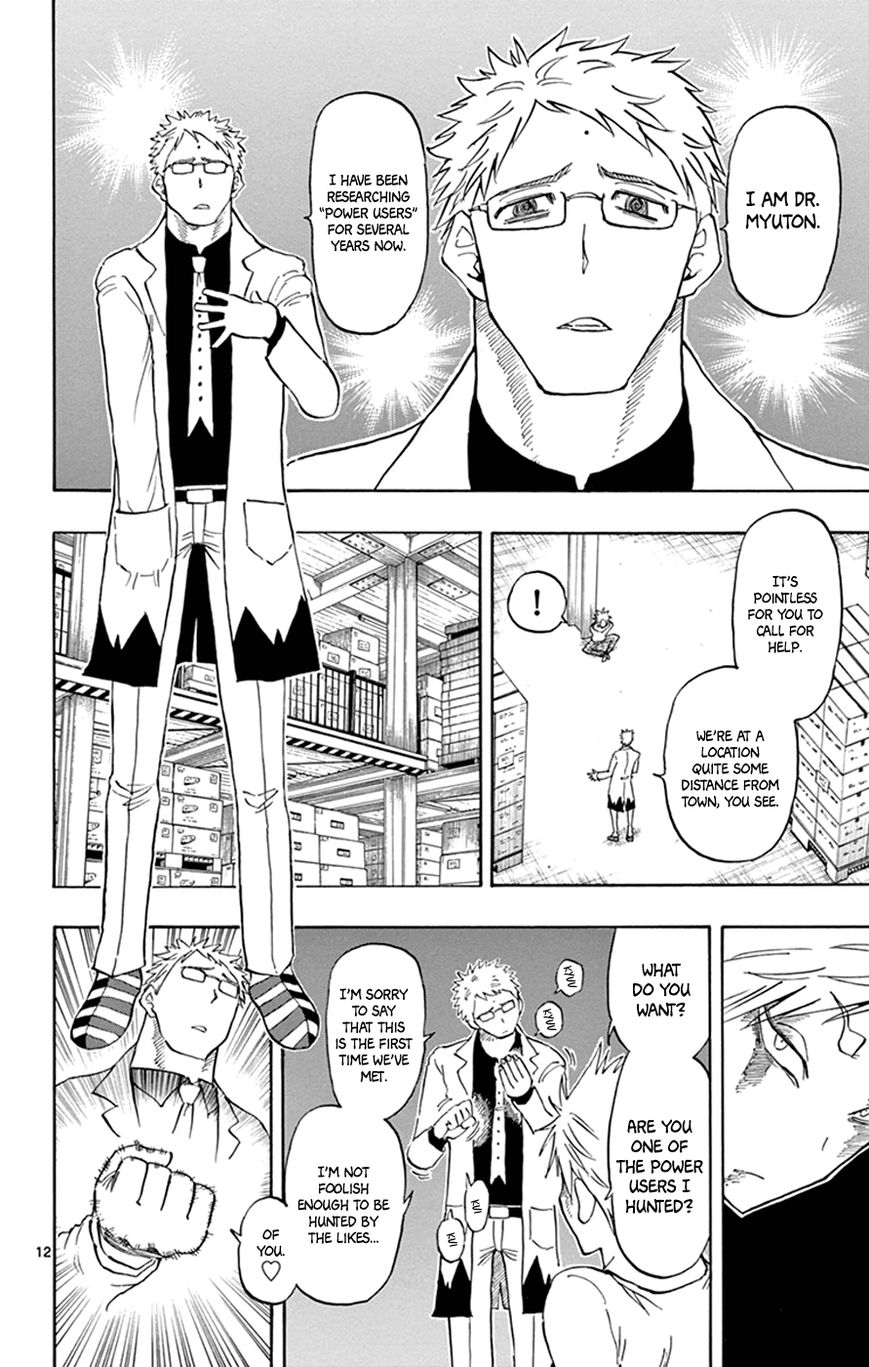 Saike Mata Shite mo Chapter 12 page 12 - Chapter 12 : Take 12: Appointment