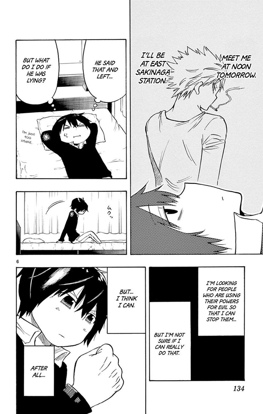 Saike Mata Shite mo Chapter 12 page 6 - Chapter 12 : Take 12: Appointment
