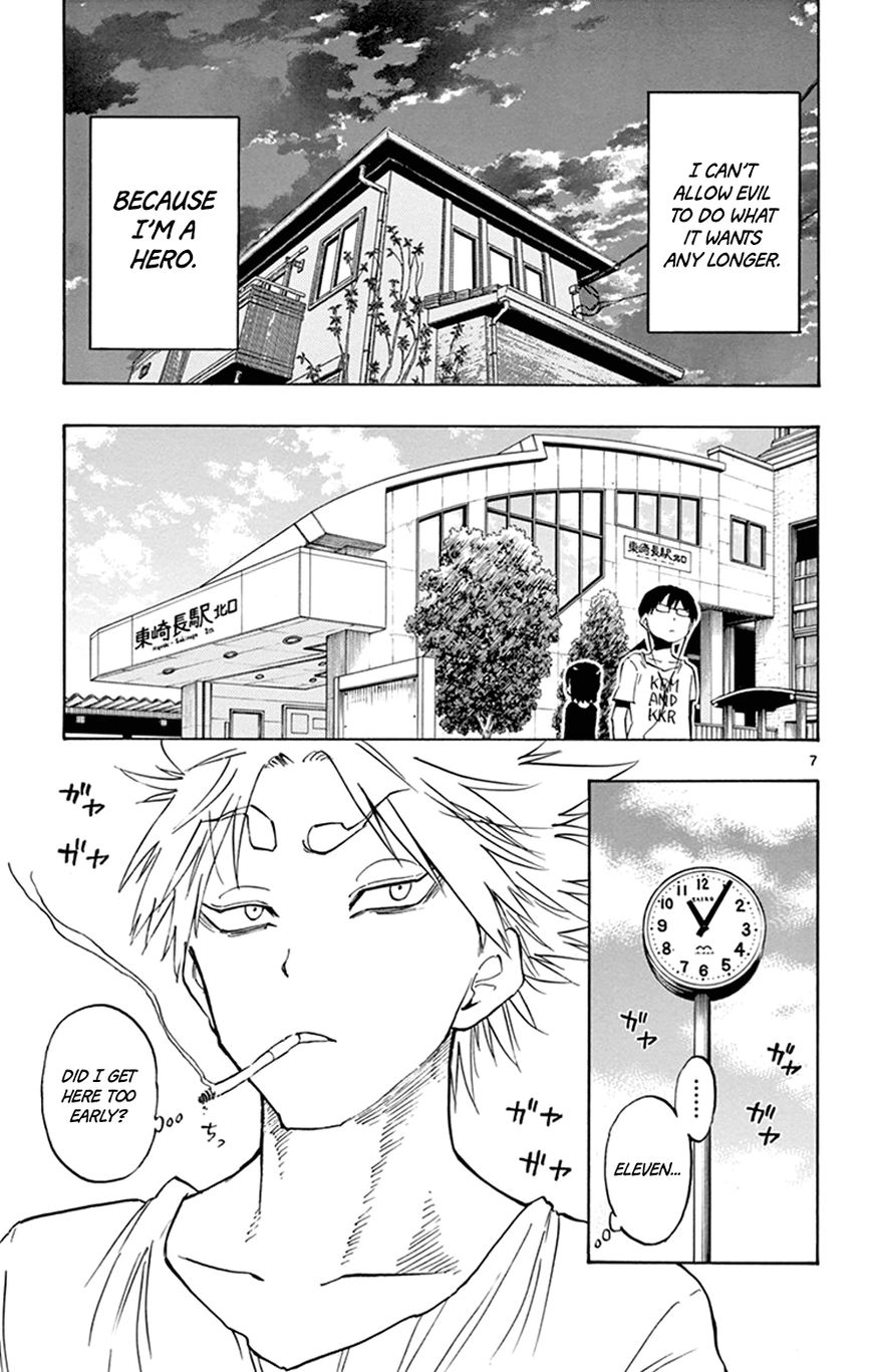 Saike Mata Shite mo Chapter 12 page 7 - Chapter 12 : Take 12: Appointment