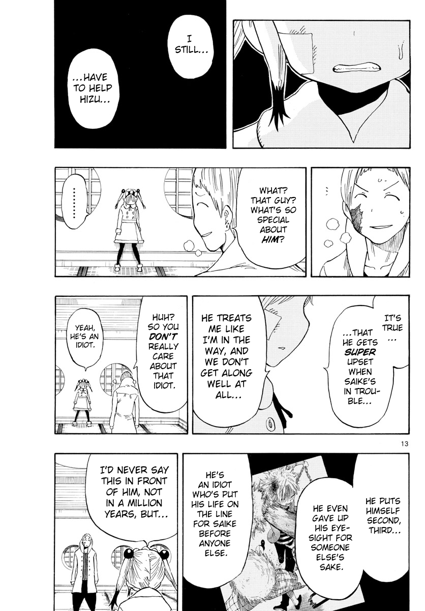 Saike Mata Shite mo Chapter 120 page 13 - Chapter 120: pain