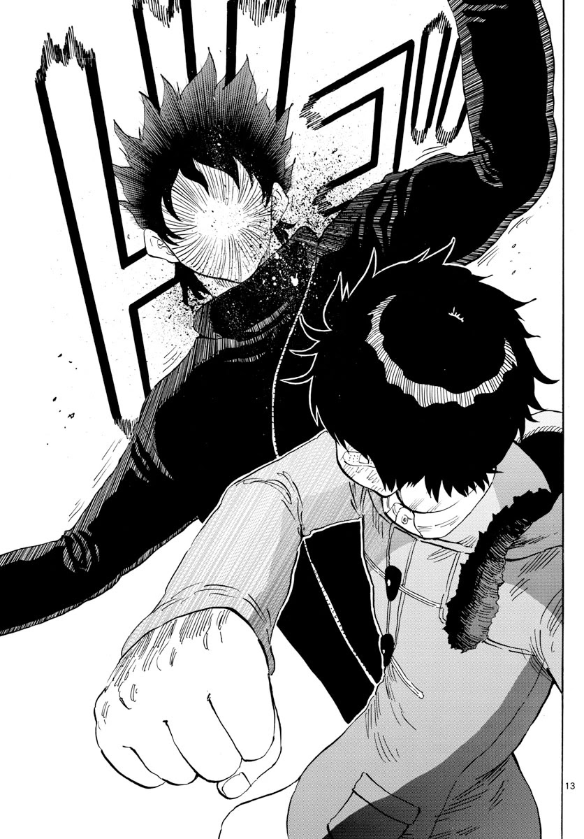 Saike Mata Shite mo Chapter 121 page 13 - Chapter 121: corrosion