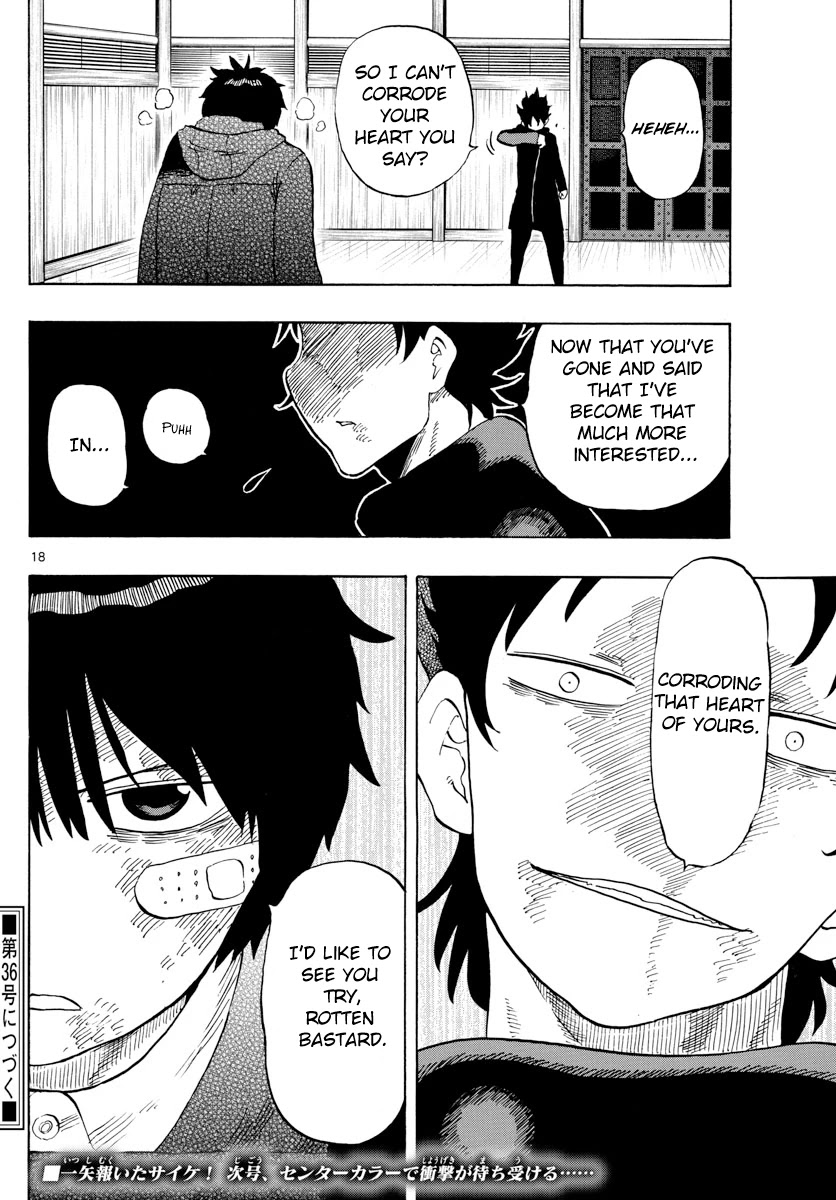 Saike Mata Shite mo Chapter 121 page 17 - Chapter 121: corrosion
