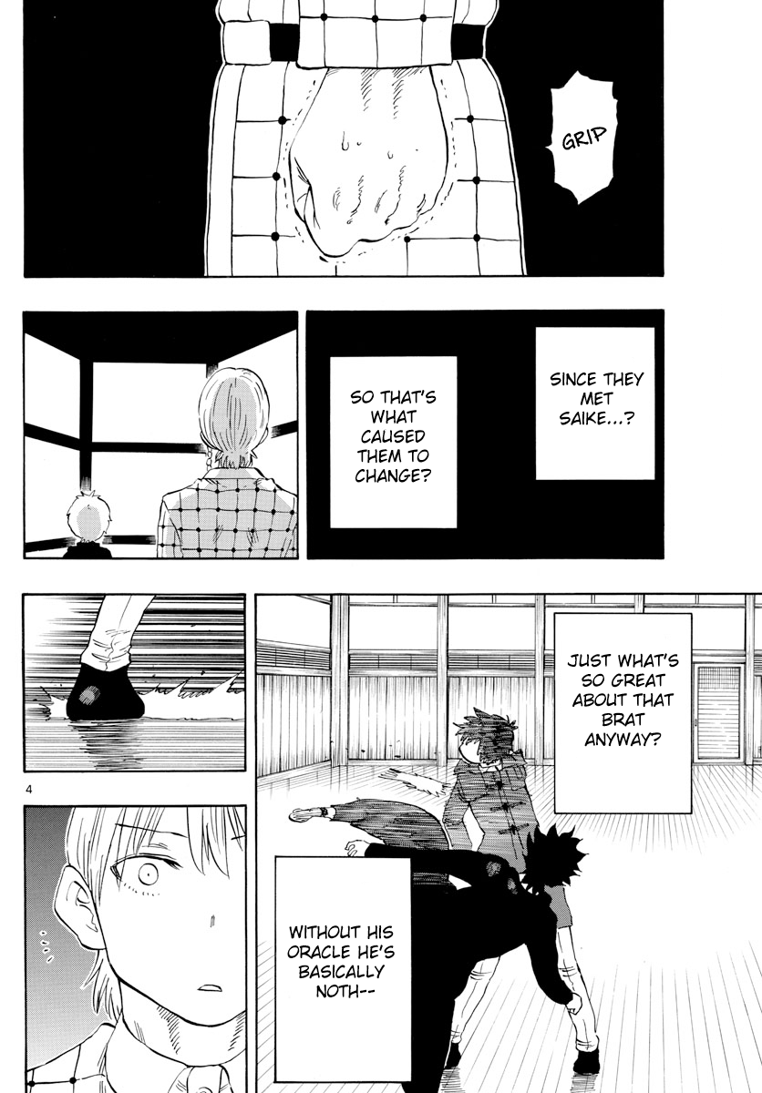 Saike Mata Shite mo Chapter 121 page 4 - Chapter 121: corrosion