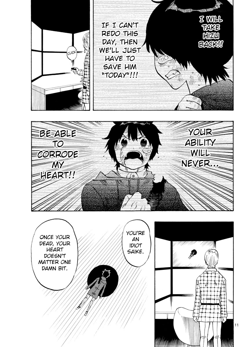 Saike Mata Shite mo Chapter 122 page 11 - Chapter 122: full moon