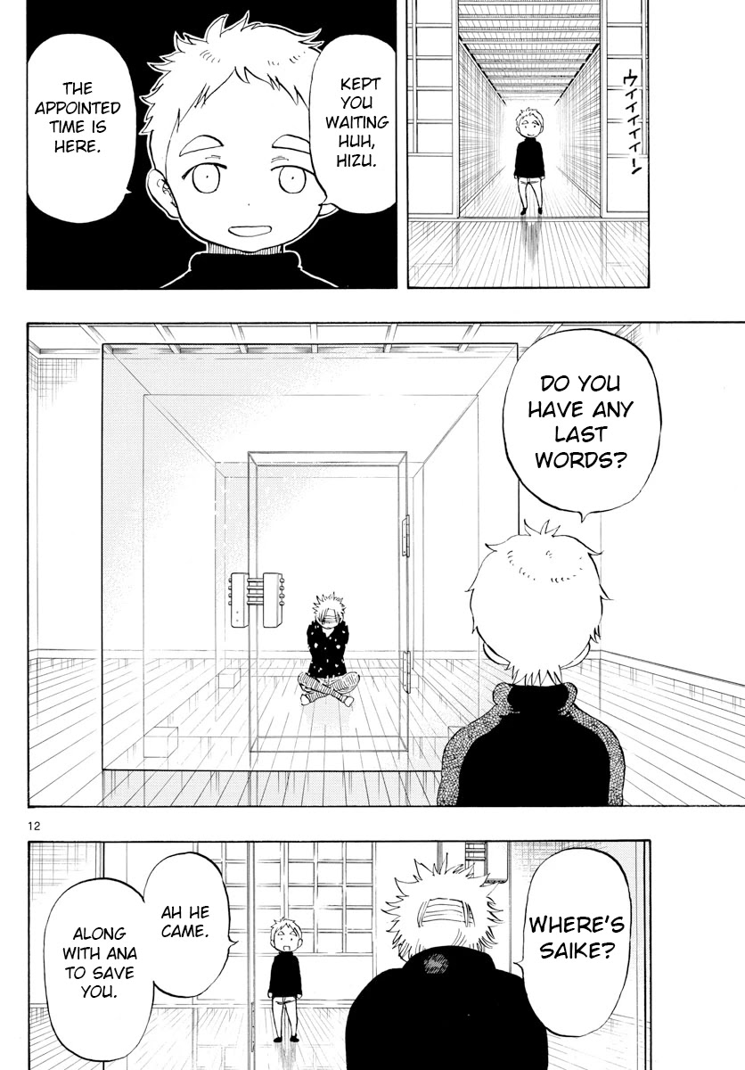 Saike Mata Shite mo Chapter 122 page 12 - Chapter 122: full moon