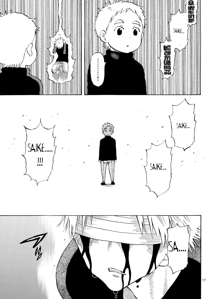 Saike Mata Shite mo Chapter 122 page 17 - Chapter 122: full moon