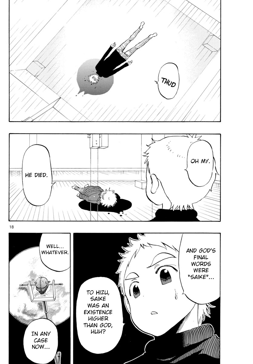 Saike Mata Shite mo Chapter 122 page 18 - Chapter 122: full moon