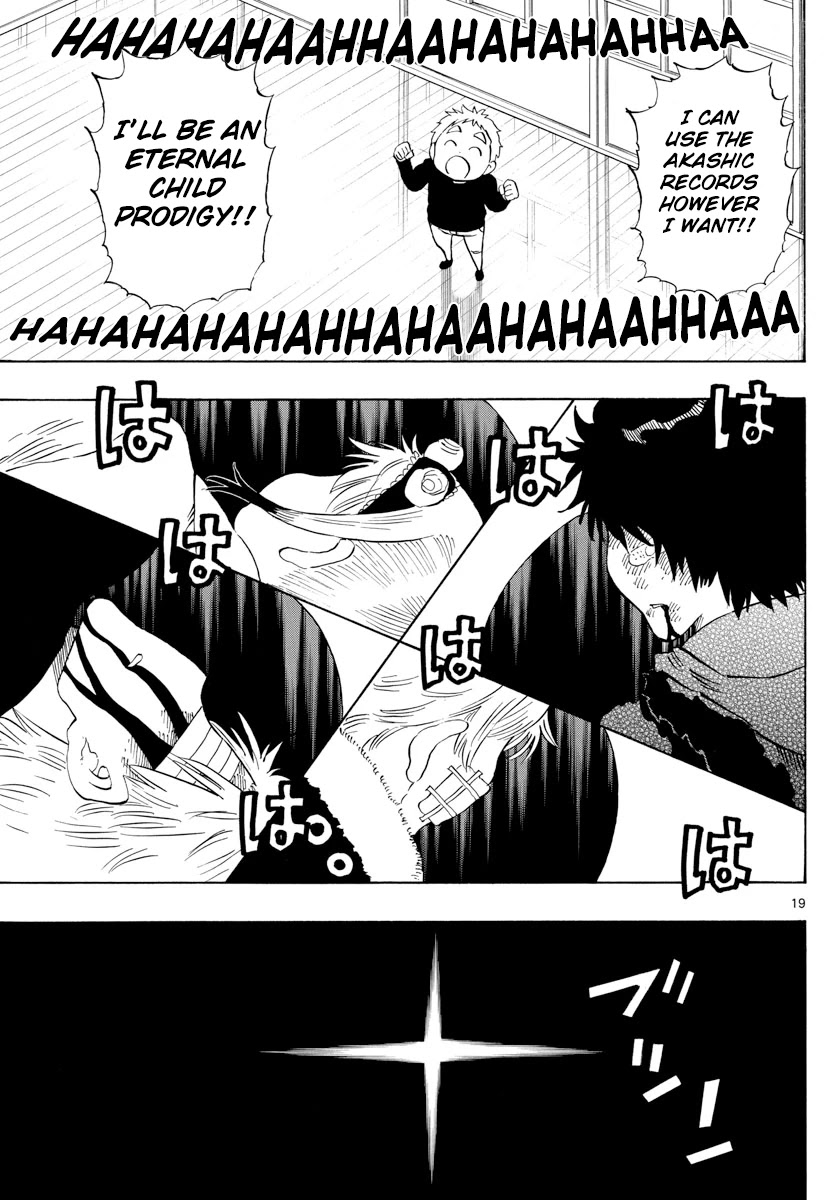 Saike Mata Shite mo Chapter 122 page 19 - Chapter 122: full moon