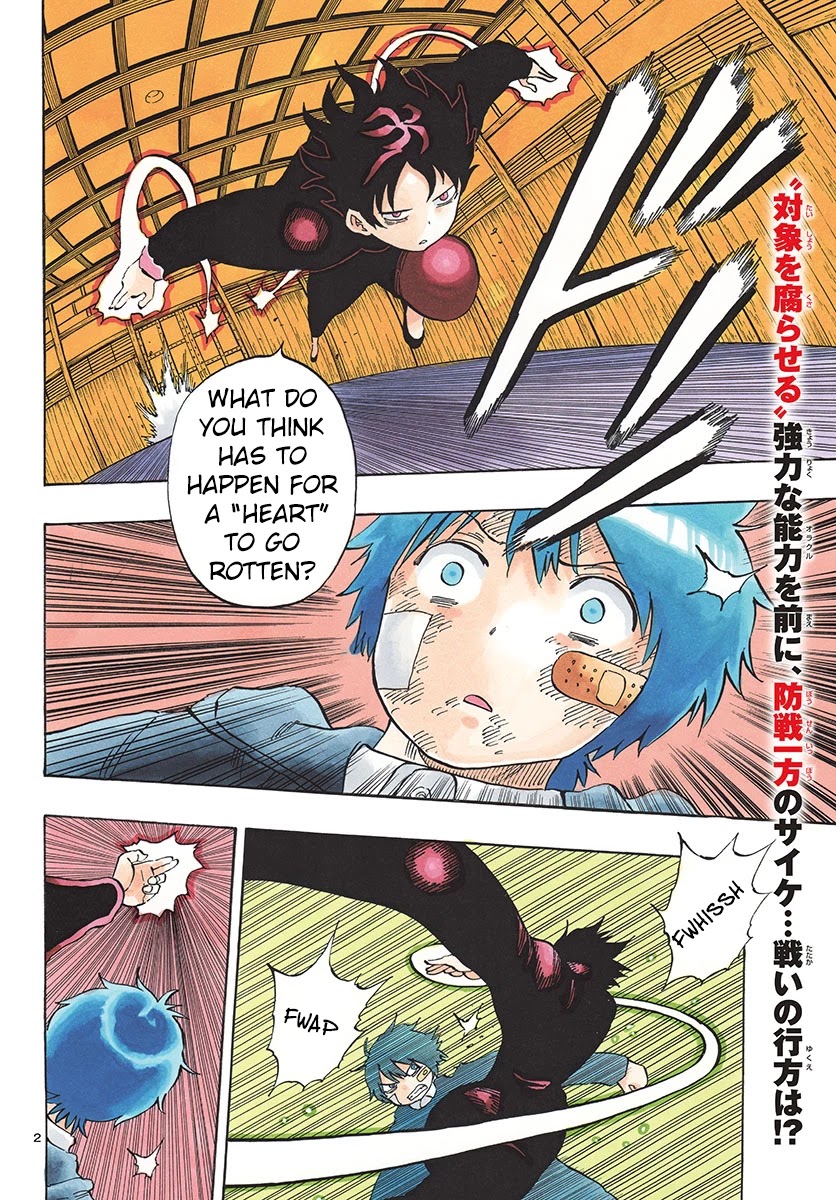 Saike Mata Shite mo Chapter 122 page 2 - Chapter 122: full moon